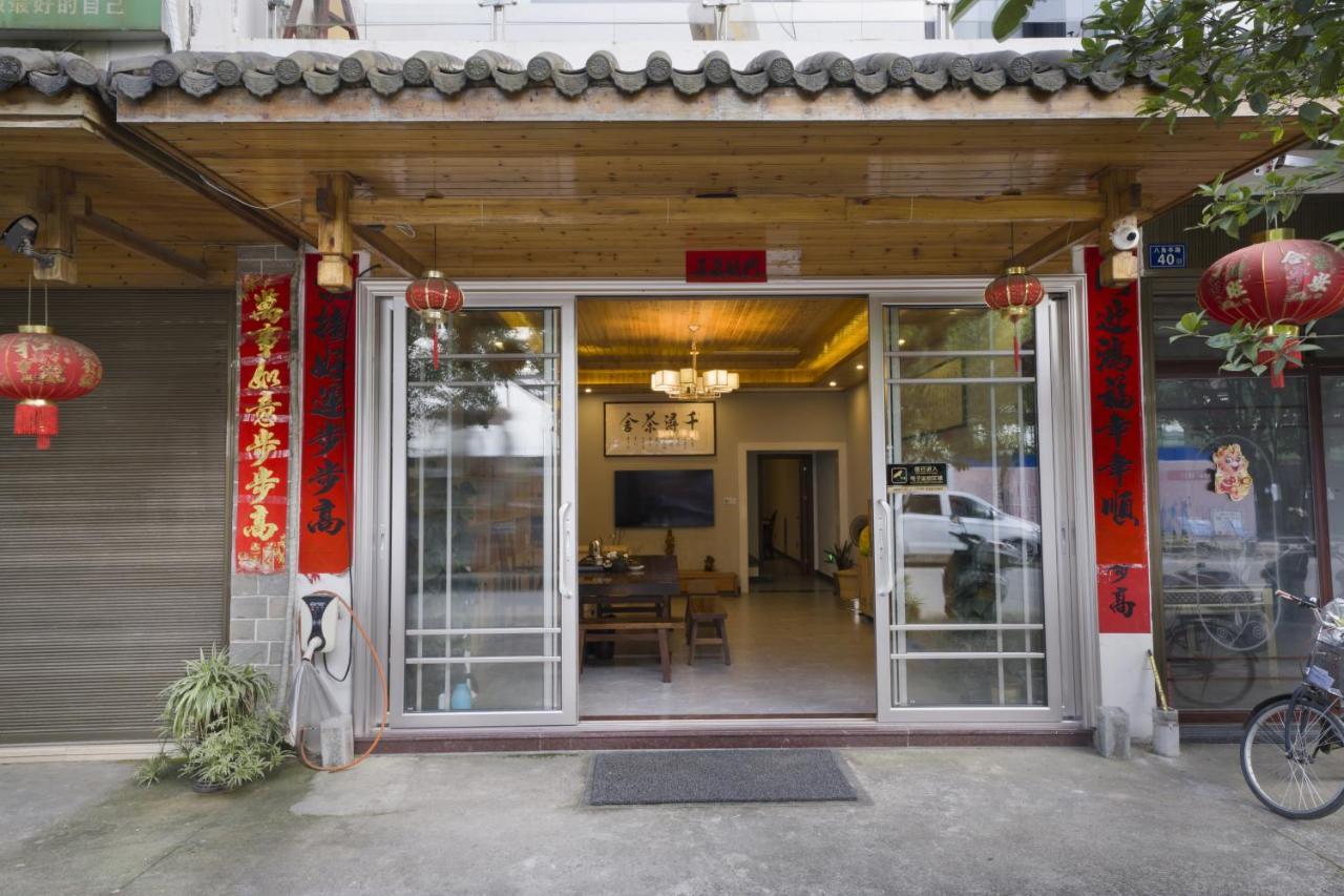 Qianxun Tea House & Homestay Wuyishan  Esterno foto